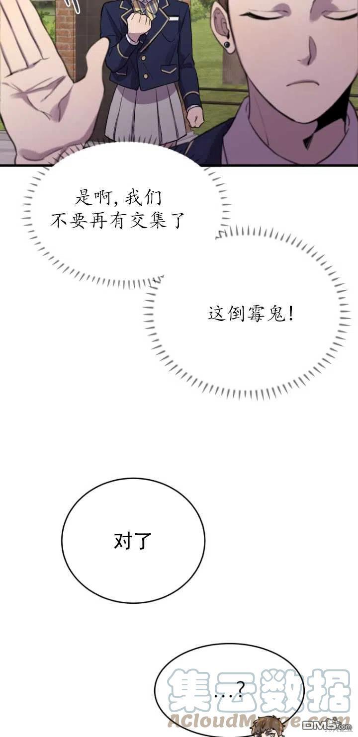 第10话61