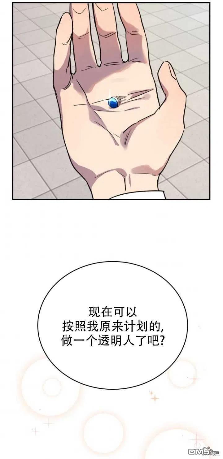 第10话66