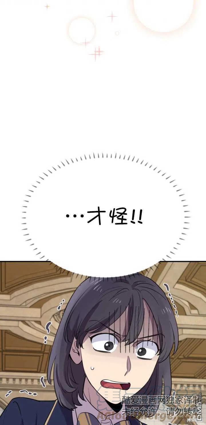 第10话67