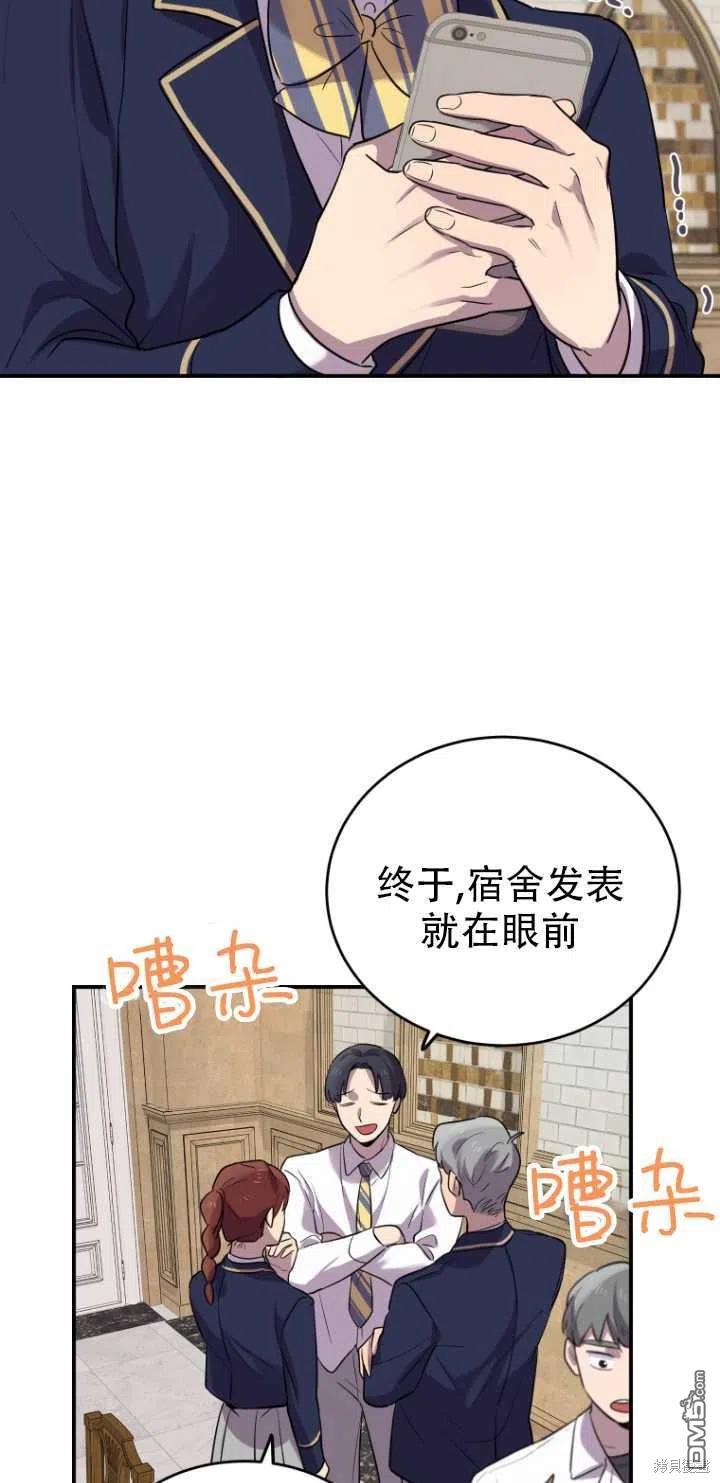 第10话68