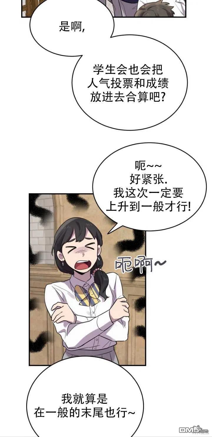 第10话69