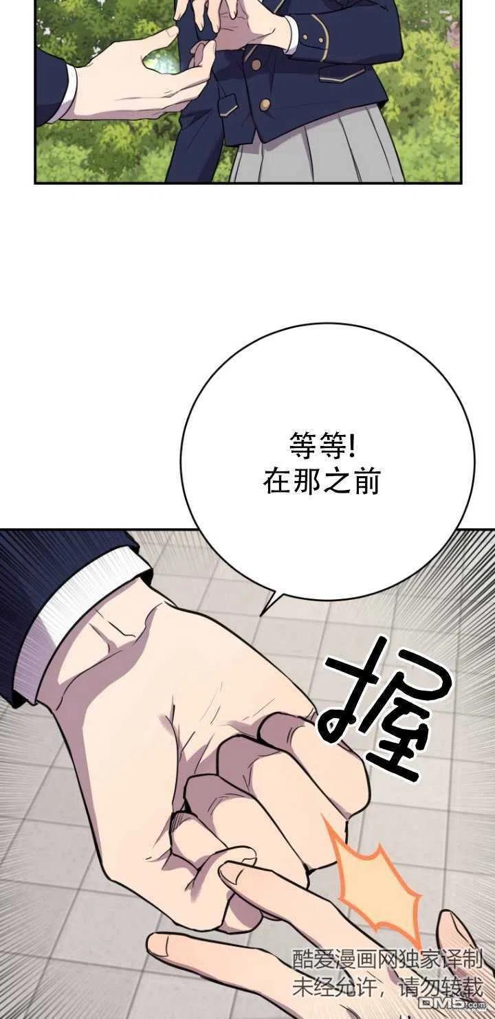 第10话7