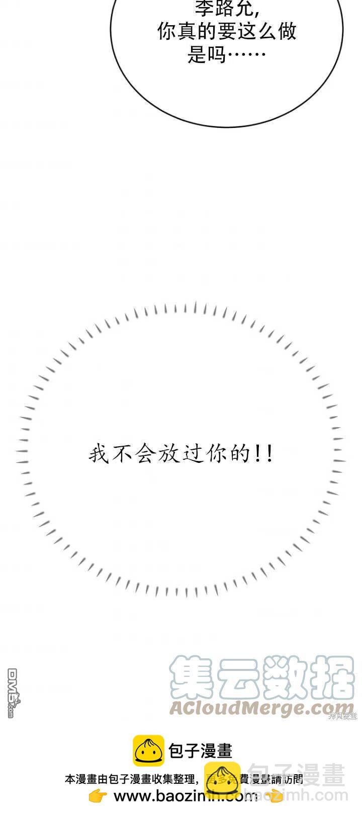 第10话73