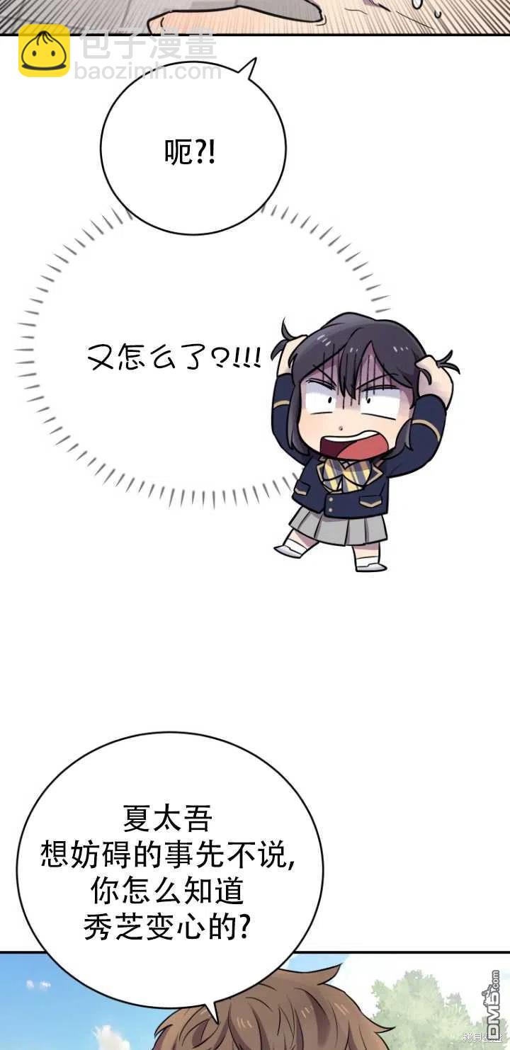 第10话8