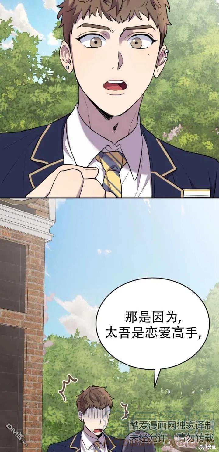 第10话9
