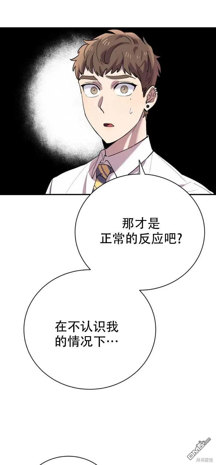 第15话11
