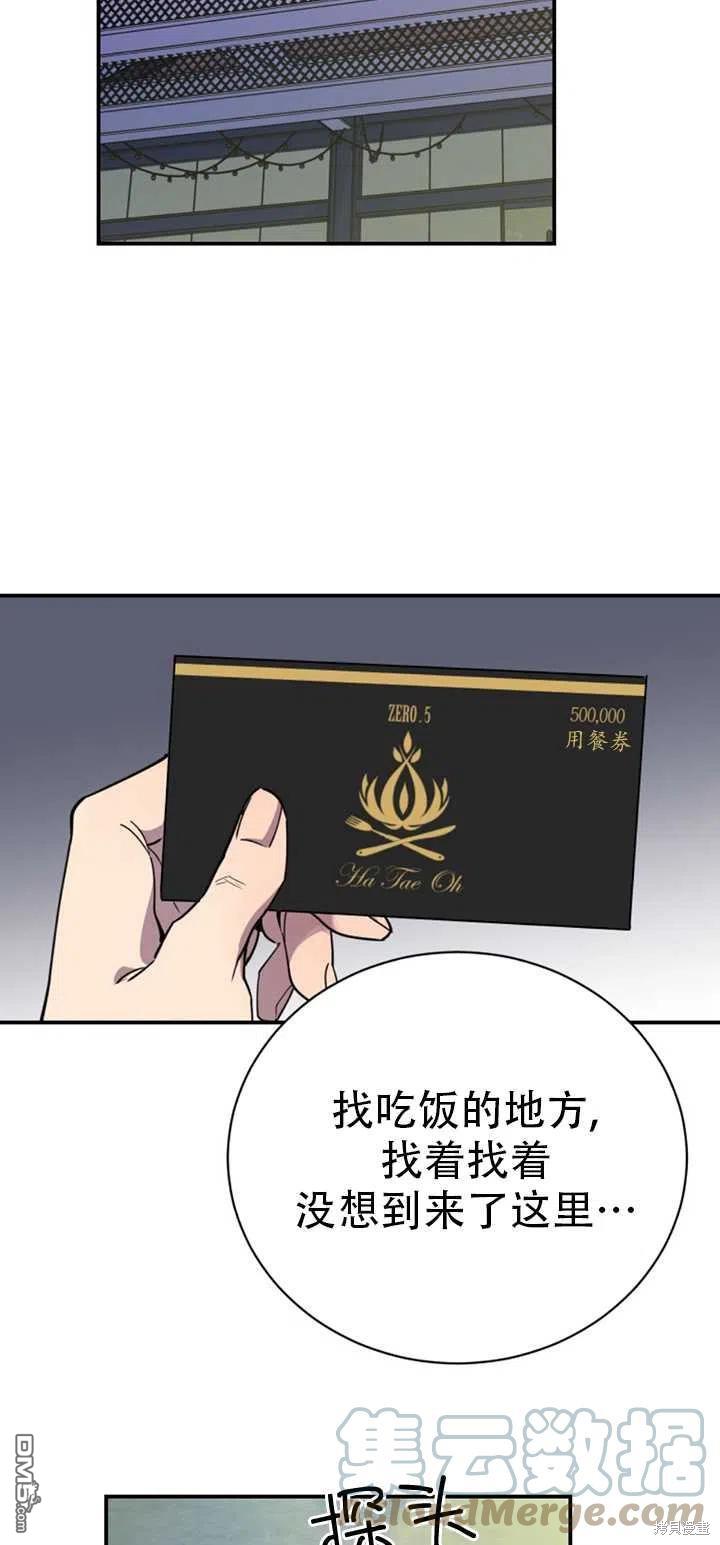第15话15