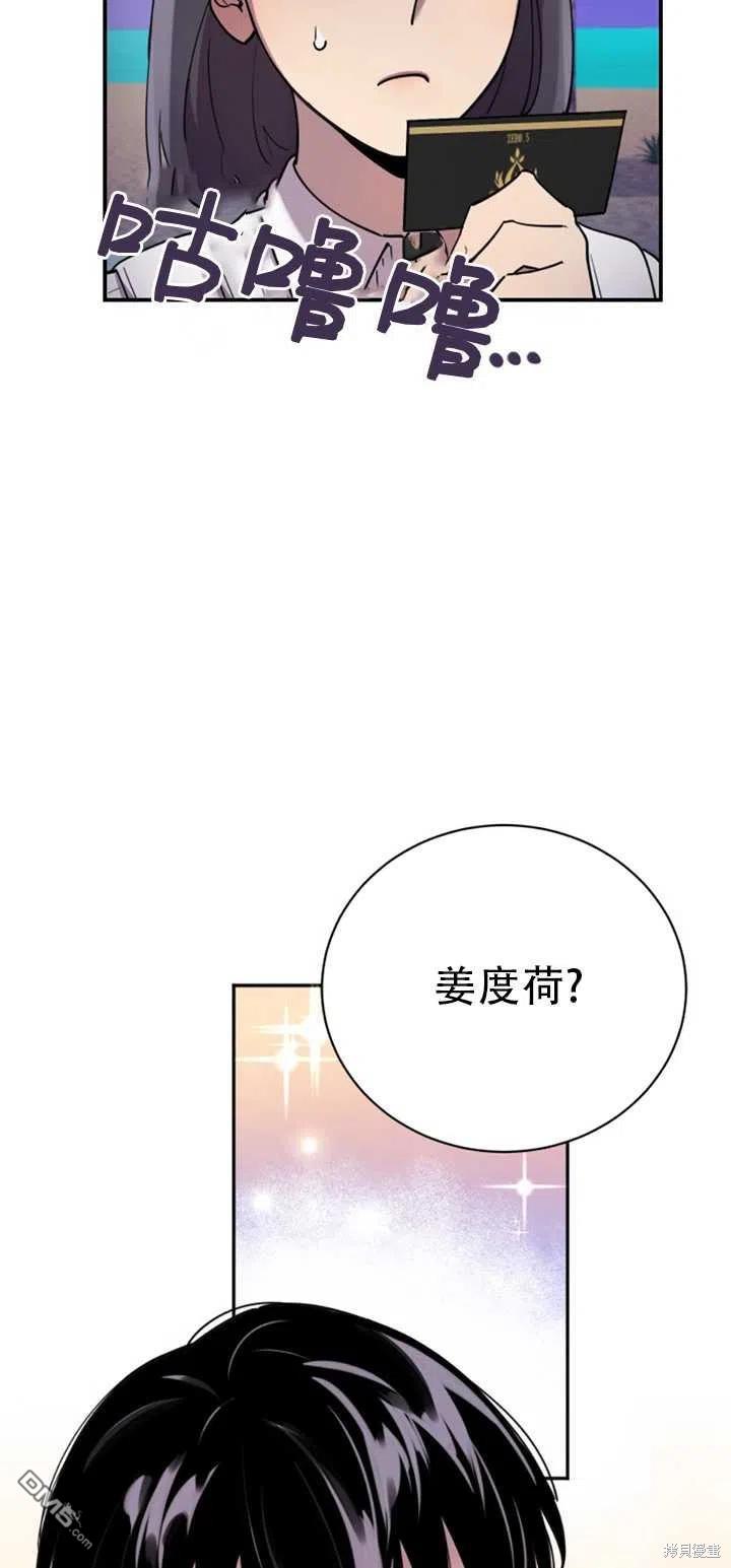 第15话17