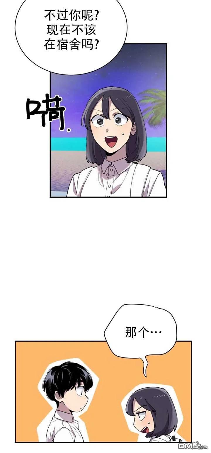 第15话20