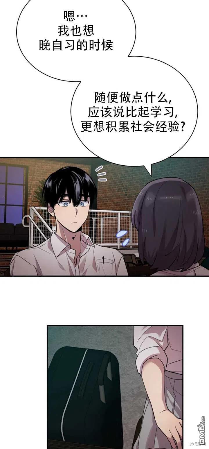 第15话23