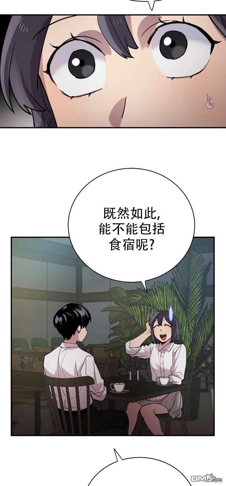第15话28