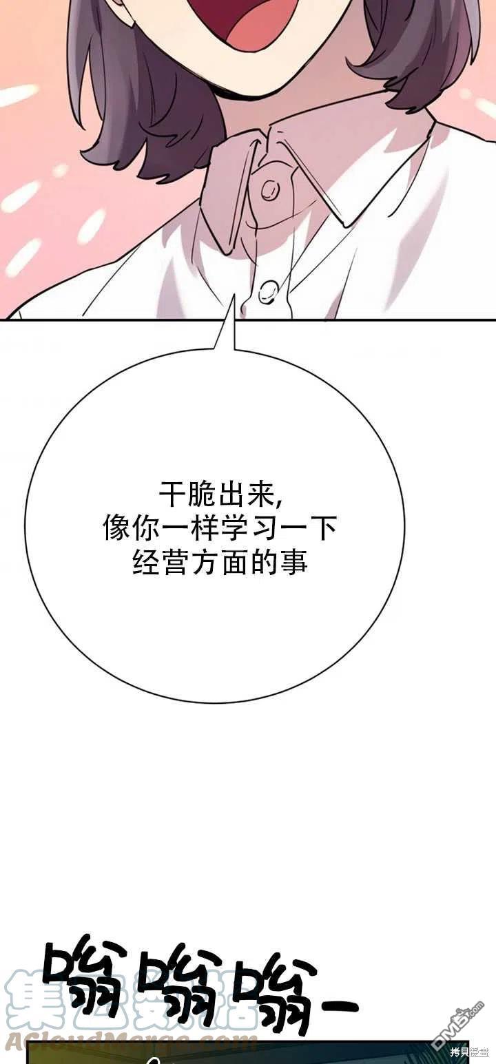第15话33