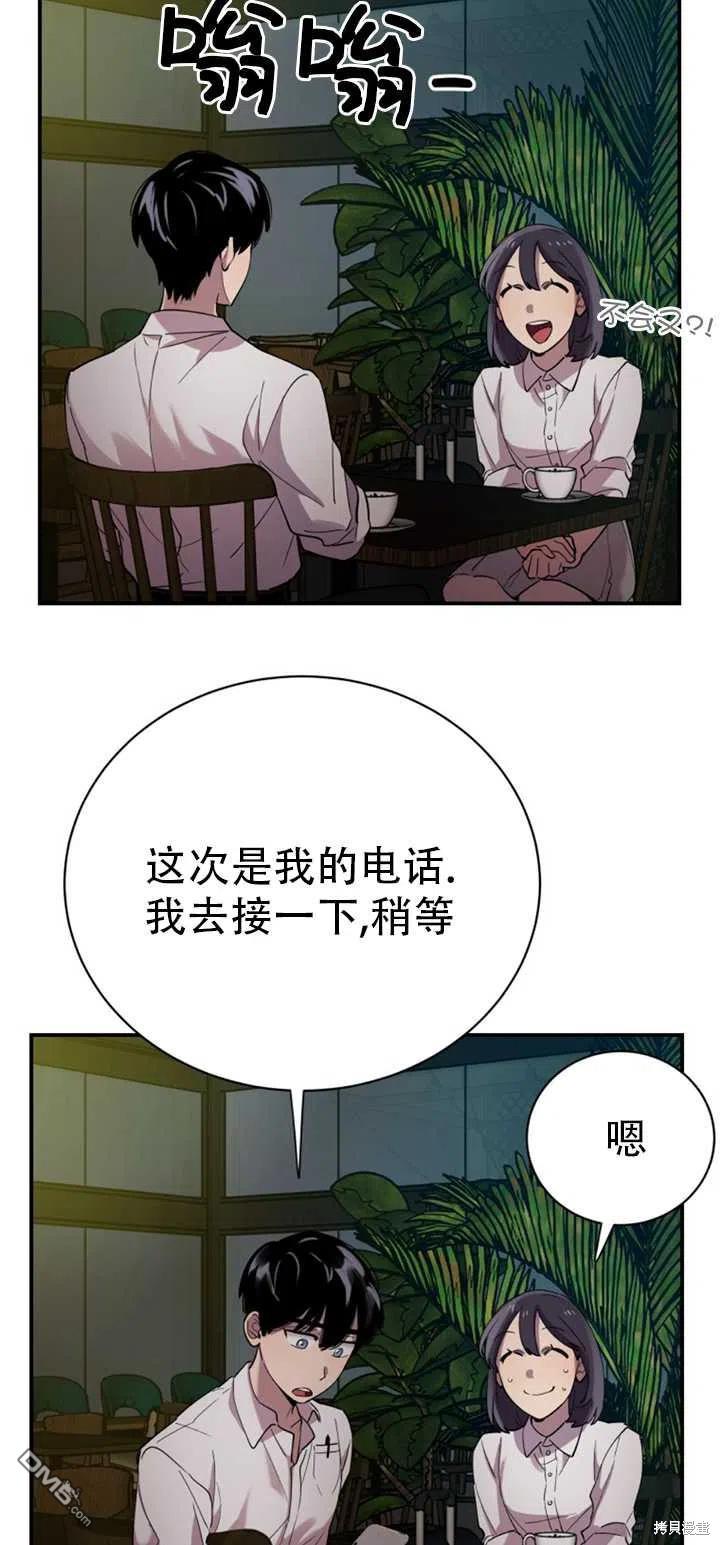 第15话34