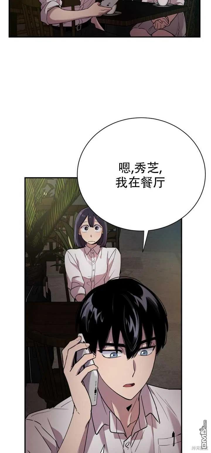 第15话35
