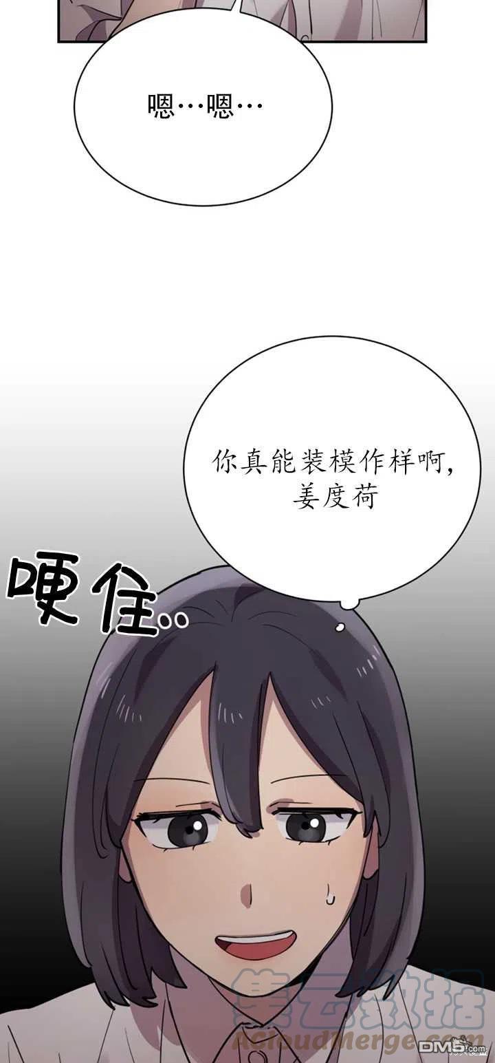 第15话36