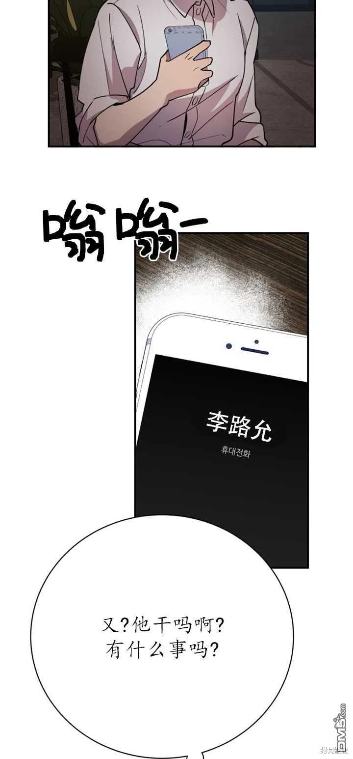 第15话38