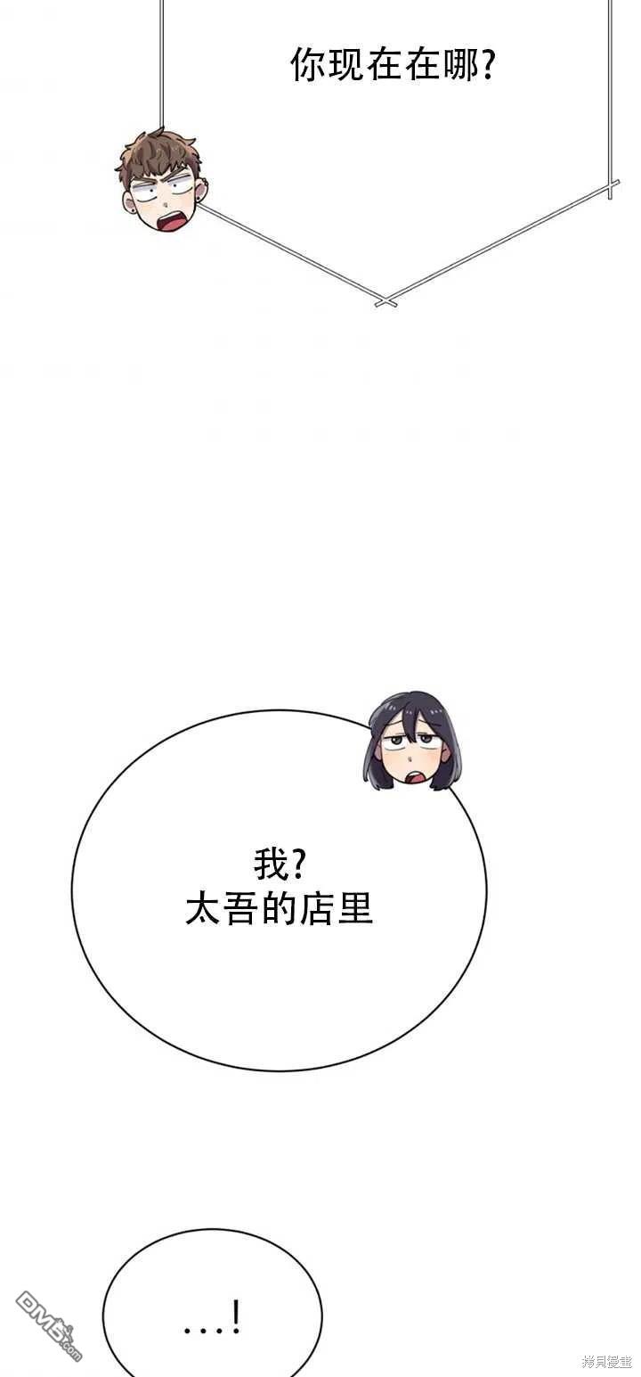第15话40