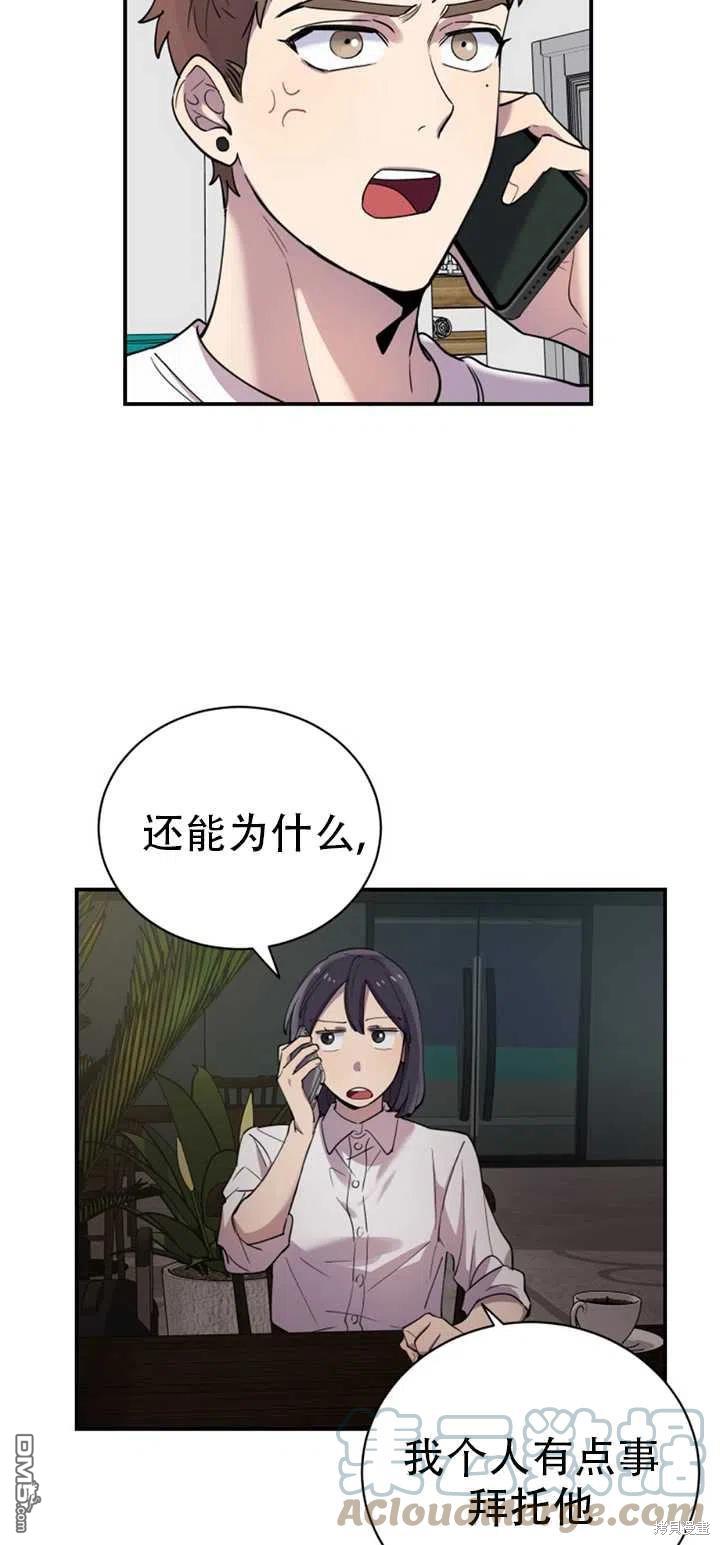第15话42