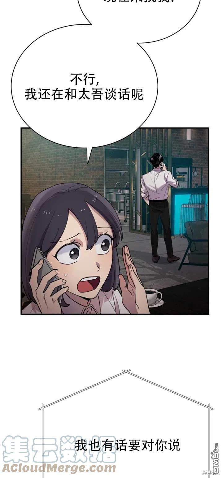 第15话45