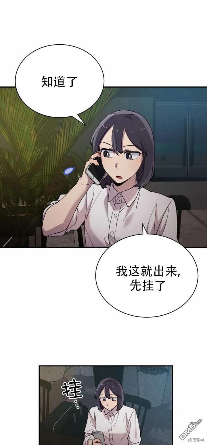第15话54