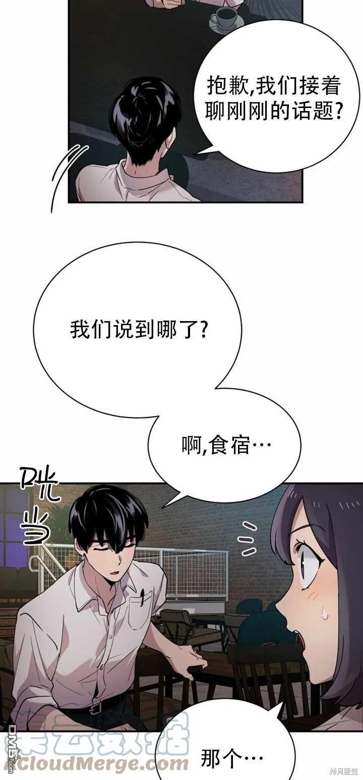 第15话55