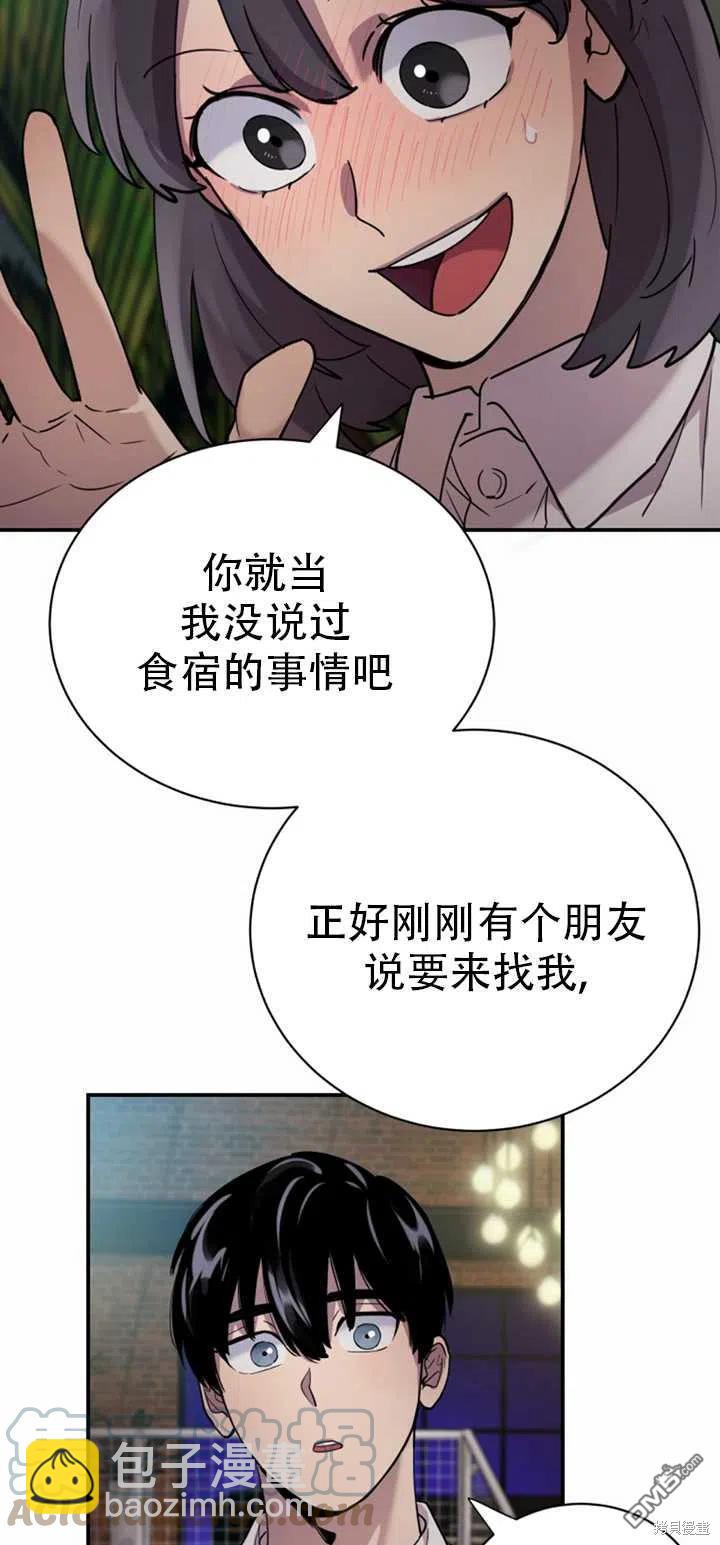 第15话58