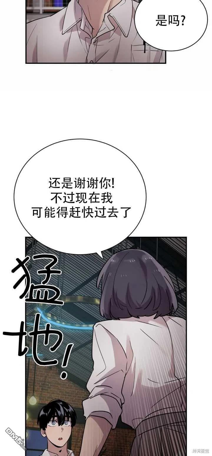 第15话59