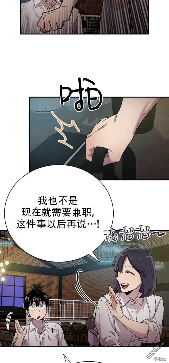 第15话60