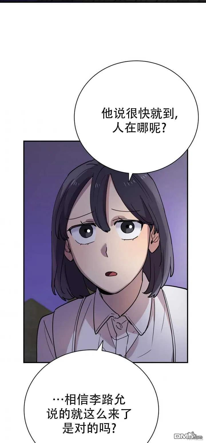 第15话63