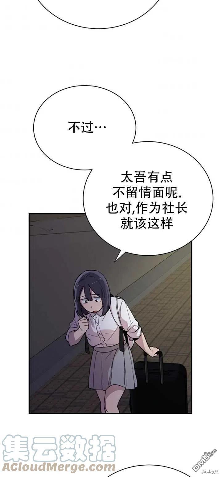 第15话64