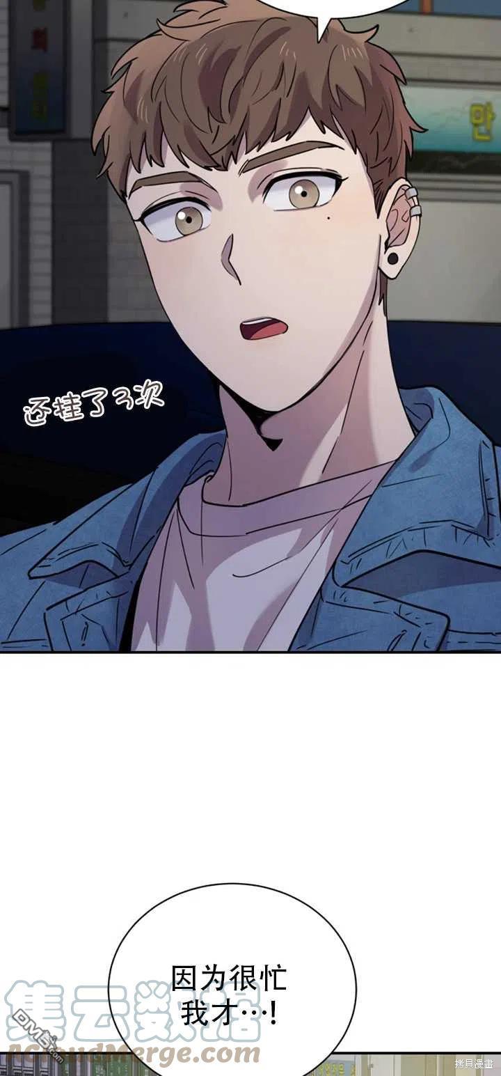 第15话67