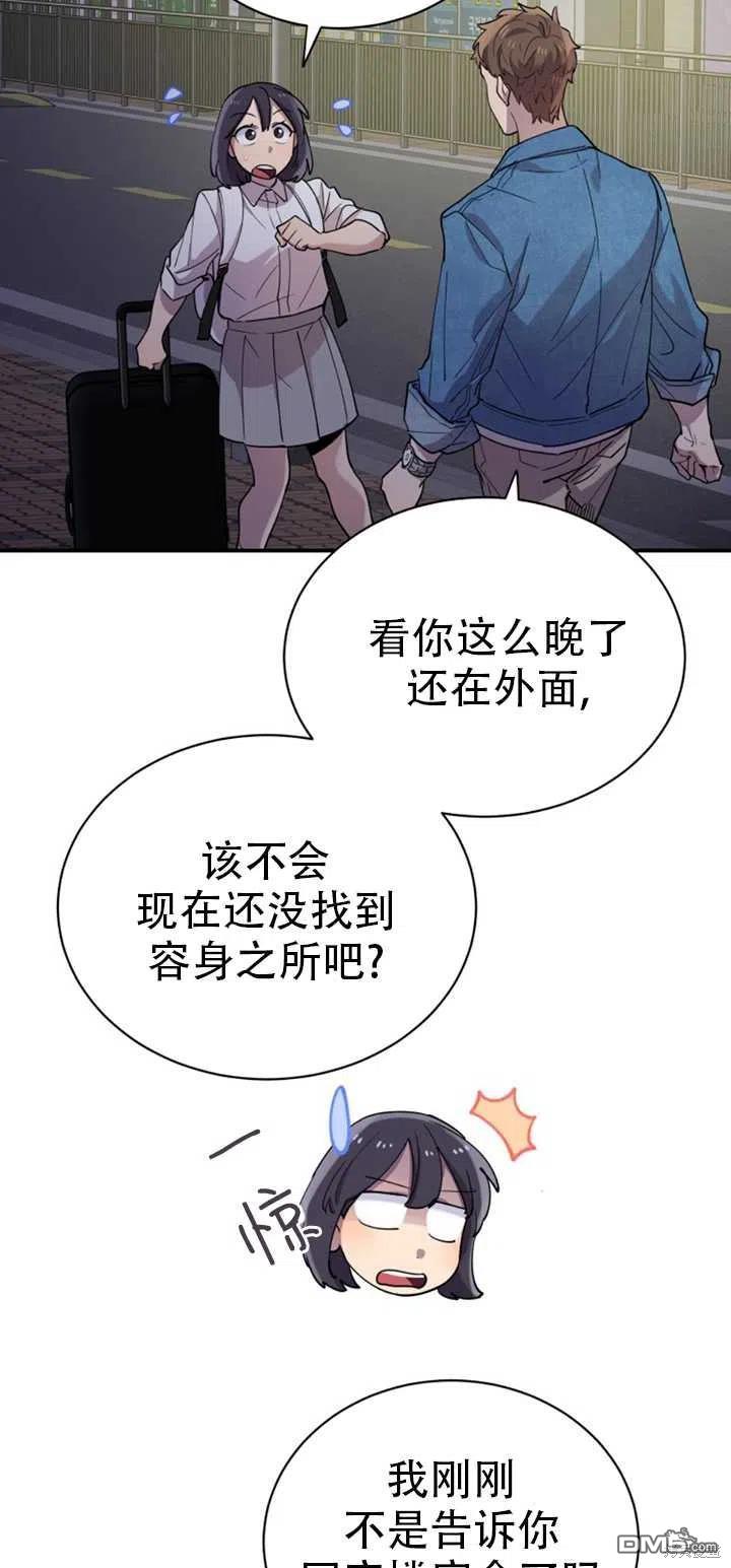 第15话68