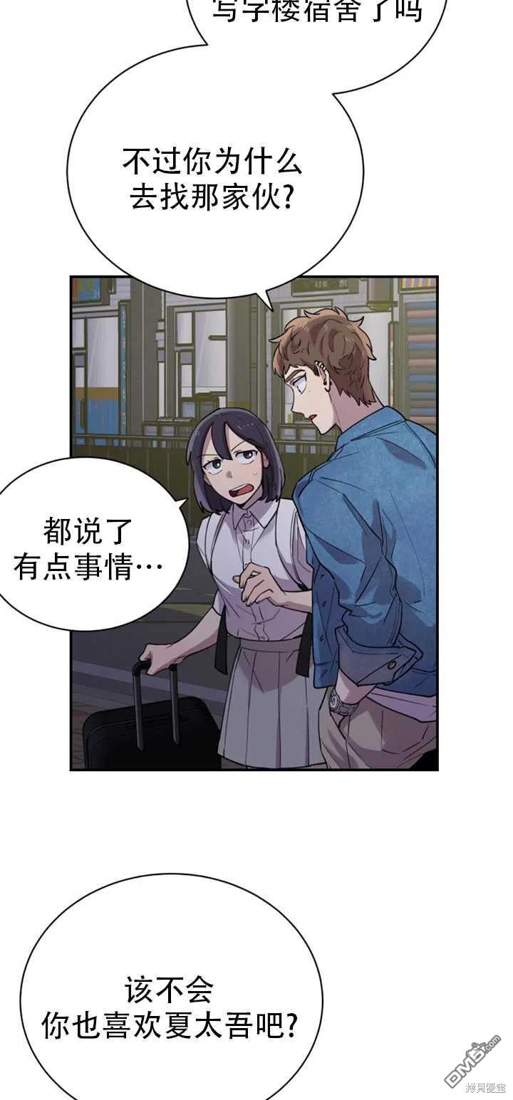 第15话69