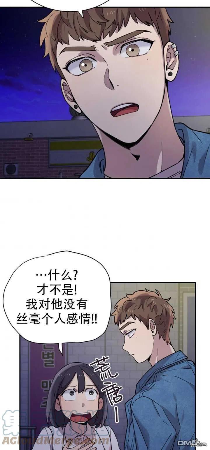 第15话70