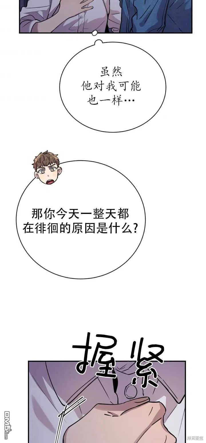 第15话71