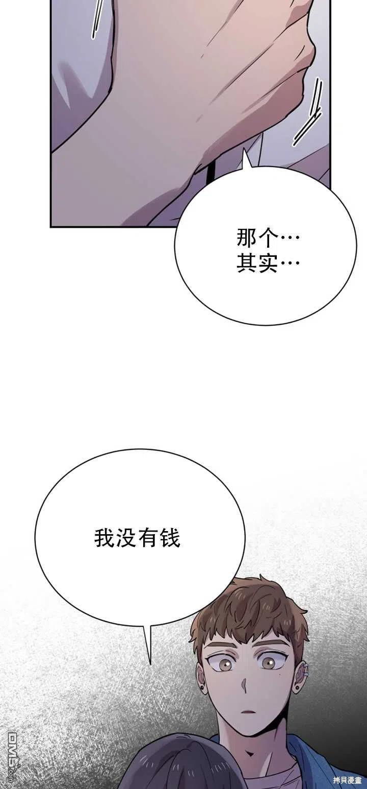 第15话72