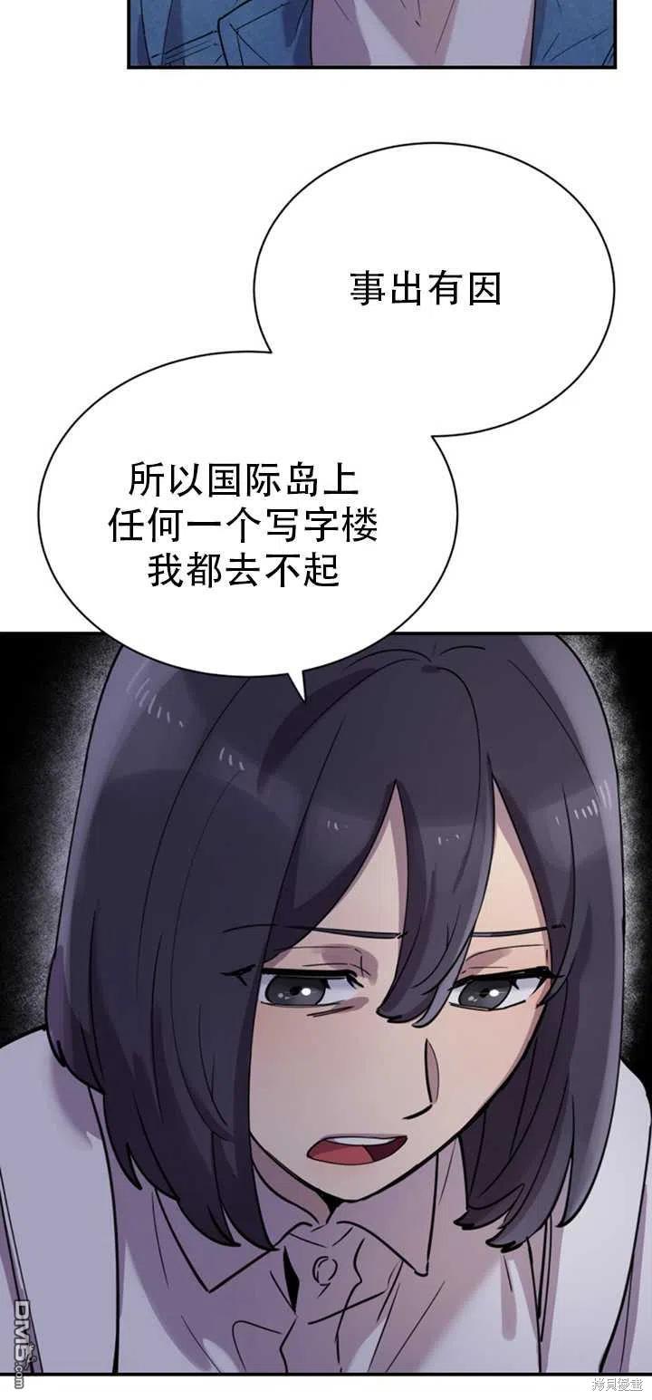 第15话74