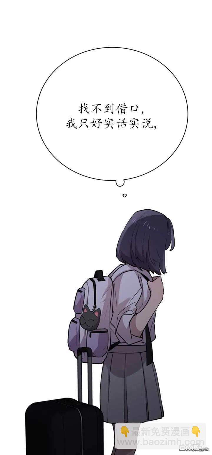 第15话75
