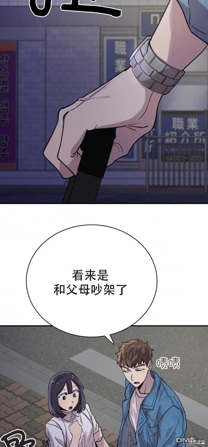 第15话77