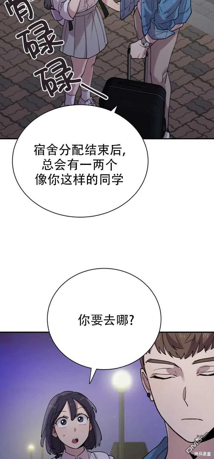 第15话78