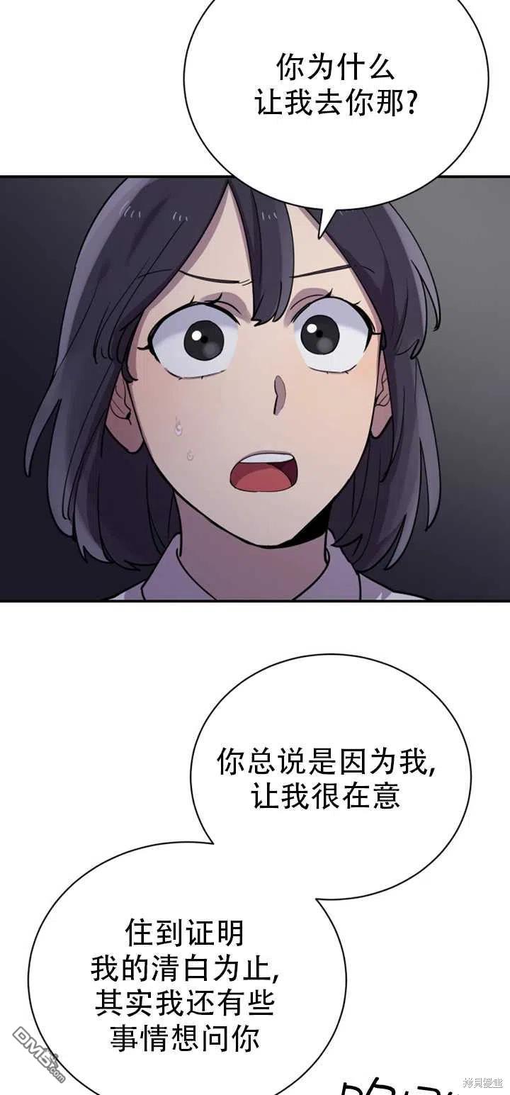第15话80
