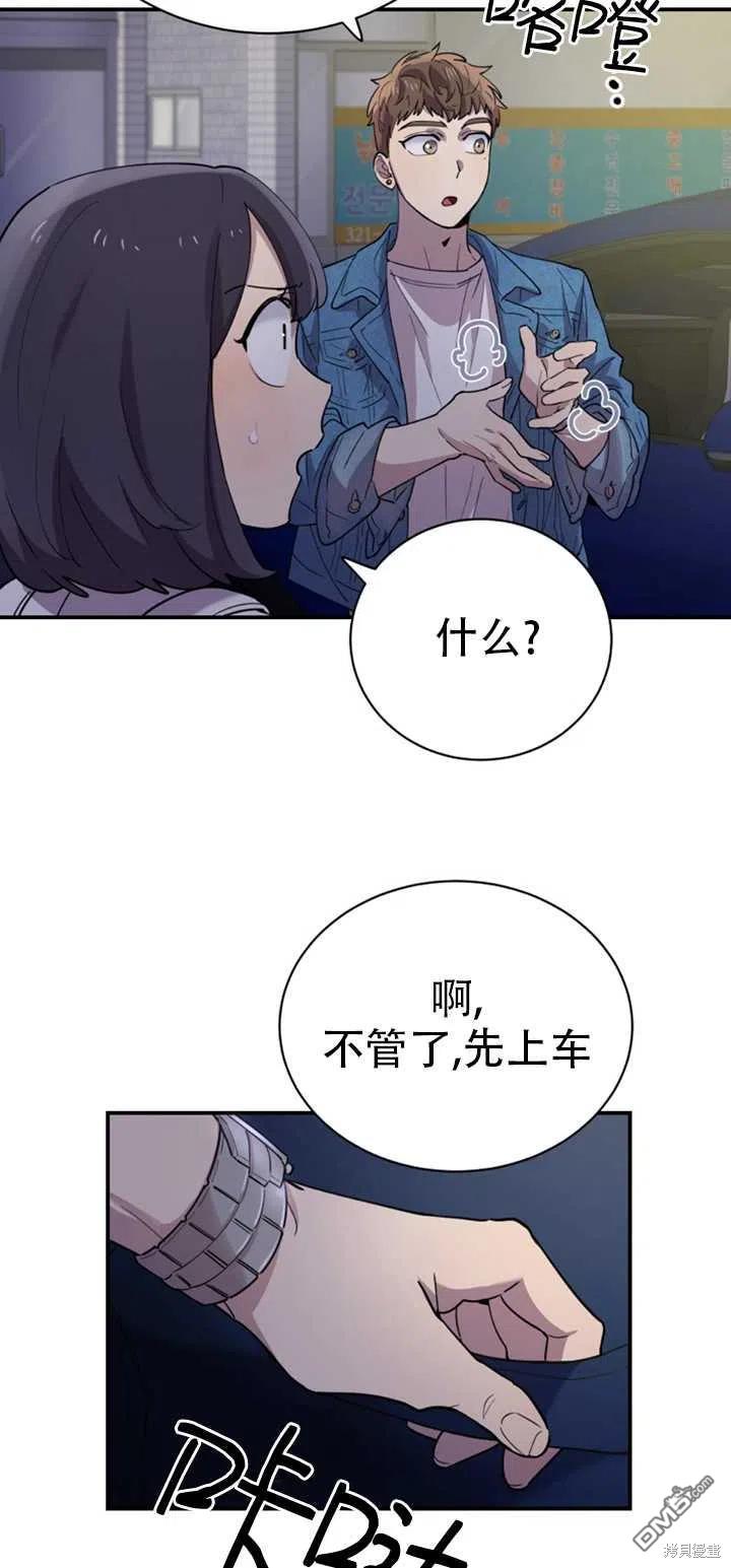 第15话81