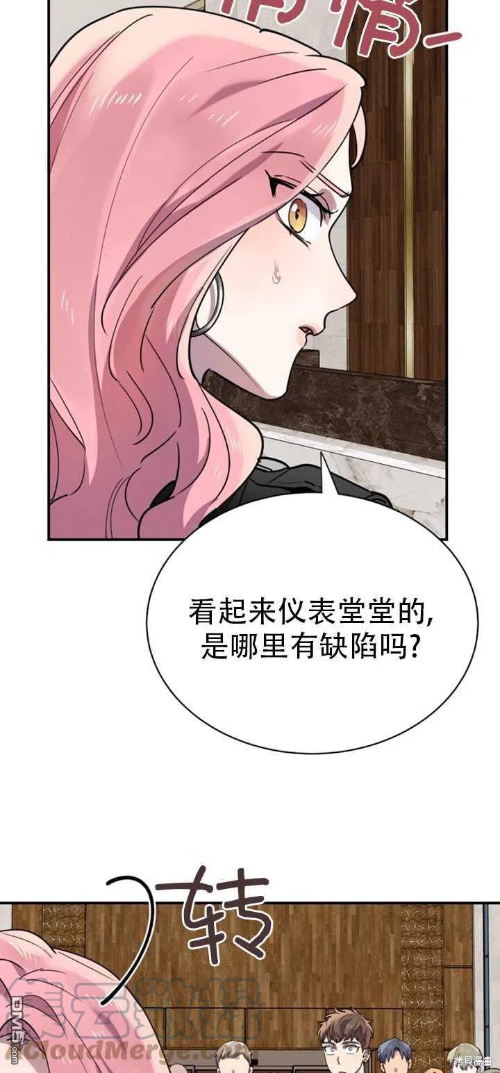 第15话9