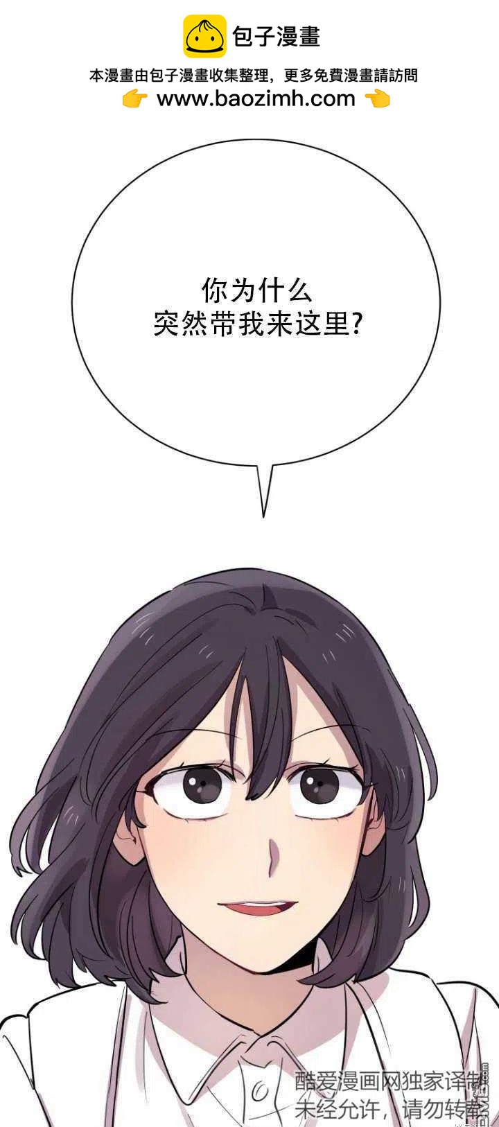 第17话1