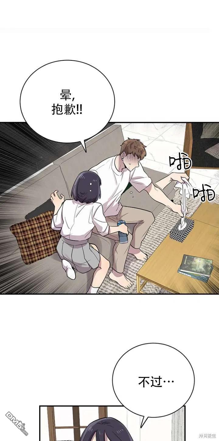 第17话10