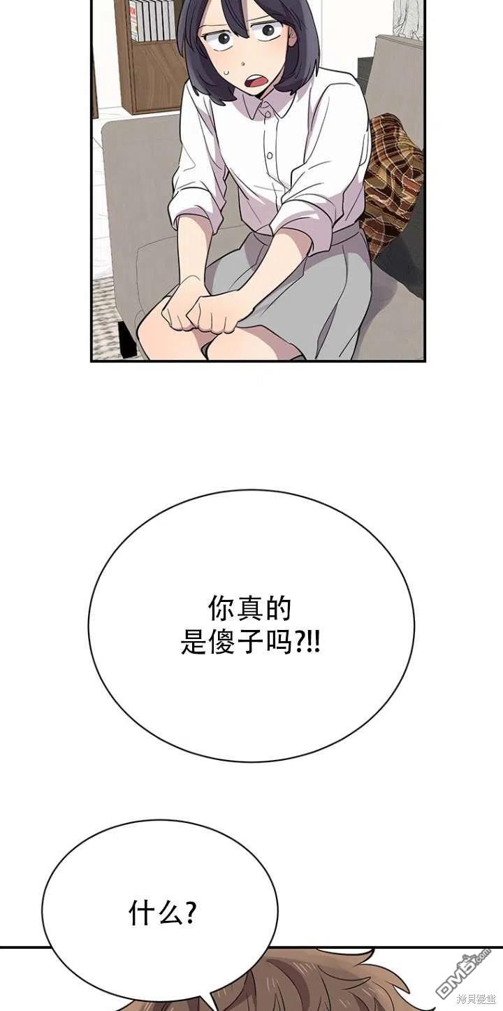 第17话11