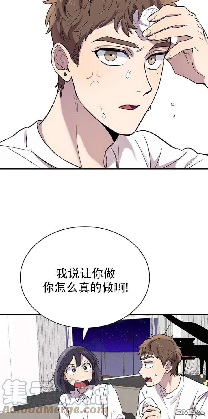 第17话12