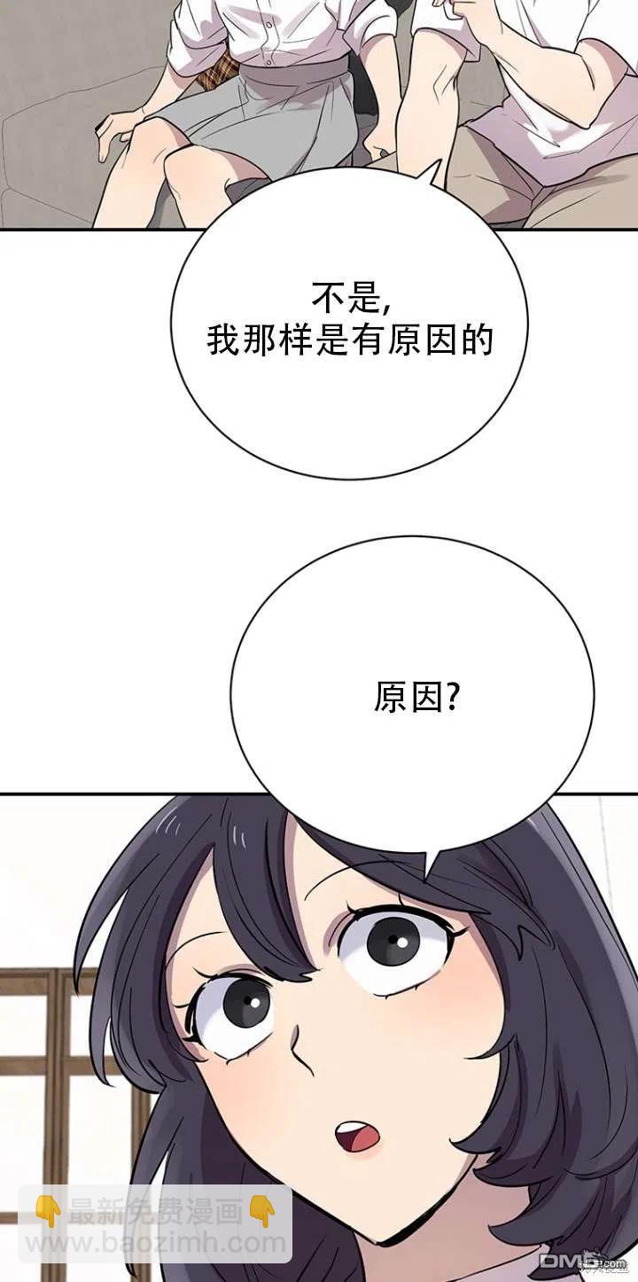 第17话13