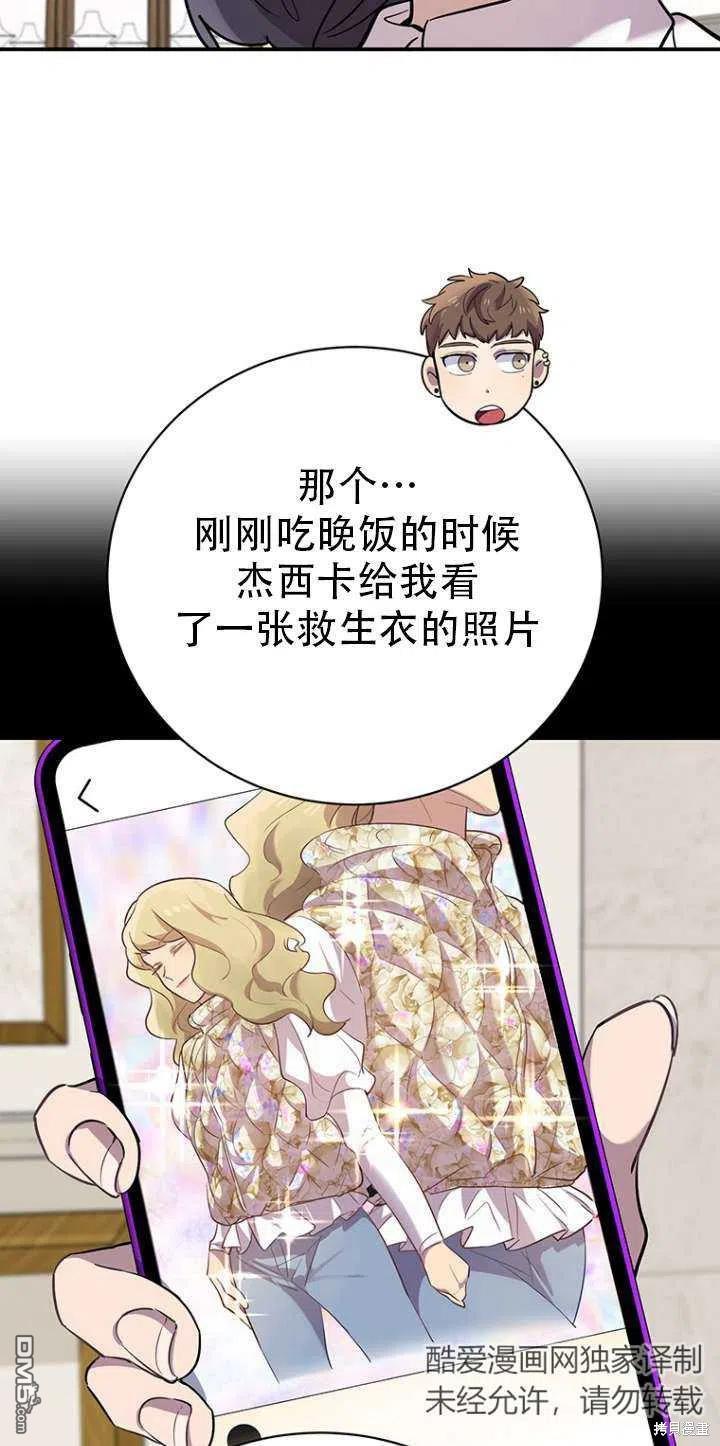 第17话14