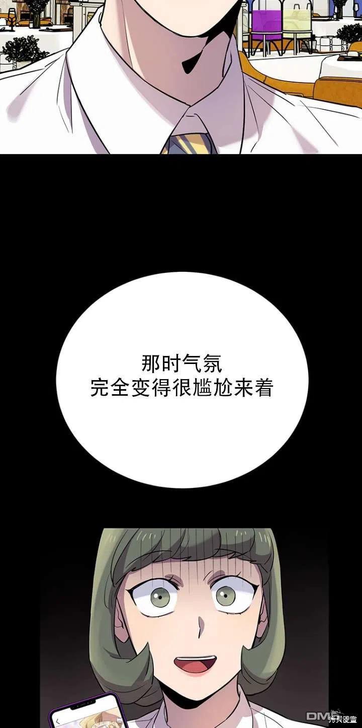 第17话16